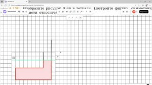 Задание 3. 150 (В)