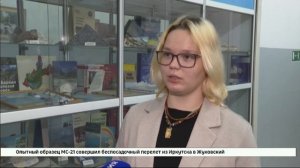 Шестой Всероссийский социологический диктант в Институте социальных наук