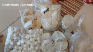 13.11.2025 Получила целый пакет гостинцев. Организм требует квашеной капусты.