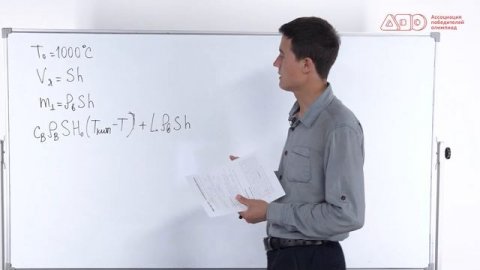 Разбор заданий МЭ ВсОШ ЯНАО по физике 10 класс