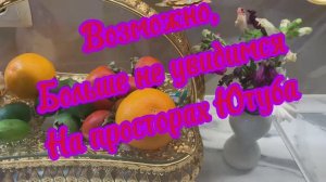 Возможно, больше не увидимся на просторах Ютуба 🥹🥲🙈