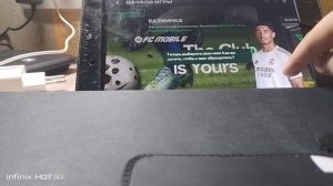 ФИФА за лагала