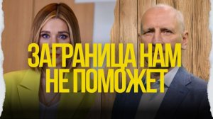 ВСЕ ЭТО НЕ ПРОСТО ТАК! ПРЕСТУПНИКИ И ШАНТАЖ! ВСЕ ЭТО ПРОБЛЕМЫ ВЛАСТИ