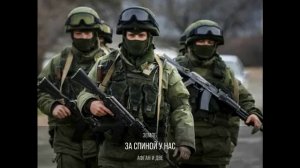 Прости, Россия!