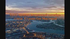 Здесь правит ветренный октябрь