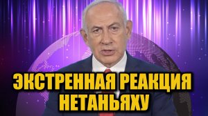 Нетаньяху в ярости: поджоги на Западном берегу — личный контроль премьера