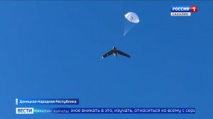 "Вести. Сахалин. Курилы". 14 ноября 2025 года