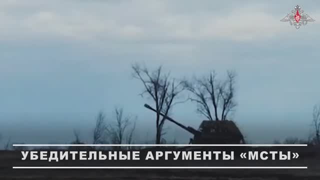 💥 Расчёты САУ «Мста-С» группировки войск «Восток» уничтожили пункты управления БПЛА смотреть онлайн