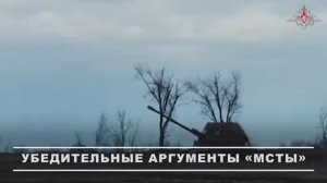 💥 Расчёты САУ «Мста-С» группировки войск «Восток» уничтожили пункты управления БПЛА