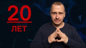 Я ОТДАЛ 20 ЛЕТ чтобы понять ЭТО в трейдинге [get.gt]