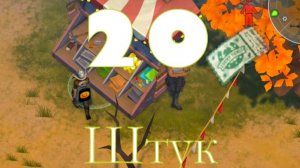 ласт дей ярмарка открытие талонов