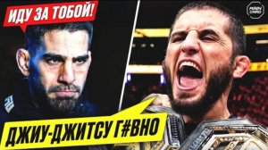 Новый Двойной Чемпион! Сумасшедшие Реакции Бойцов на Бой Маддалена - Махачев — Видео от Добро_Тут