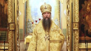 Слово епископа Кирилла в 23-ю Неделю по Пятидесятнице 16 ноября 2025 года