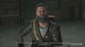 Dying Light 2 Stay Human.  Эпизод №18. Уровень сложности: Кошмар.