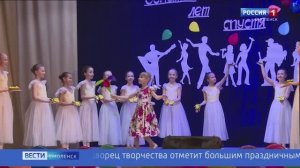 В Смоленске отметят 90-летие Дворца творчества детей и молодежи