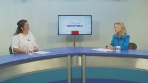 в программе «Спросим Нотариуса» приглашенным гостем выступила Анастасия Германовна Аникеева