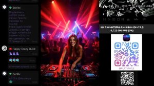 НЕЙРО-БИТЫ & КРАСОТА | Авторская электроника LIVE 🚀