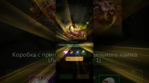 Ант легион. Муссоны разбор