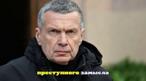 Обвиняемый в покушении на Соловьева перед задержанием пытался покончить с собой