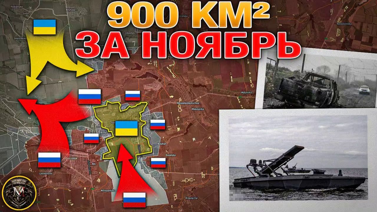 ❗💥⚡️Темпы наступления многократно возросли.Оборона Двуреченского плацдарма пала.Сводка 17.11.2025г.