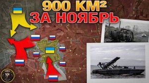 ❗💥⚡️Темпы наступления многократно возросли.Оборона Двуреченского плацдарма пала.Сводка 17.11.2025г.