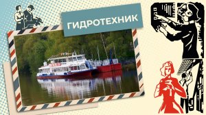 Кто следит за состоянием судоходных рек? | Знай себе цену (2025)