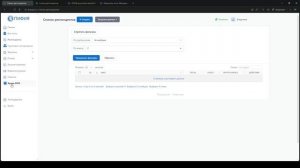 Пифия - Архивирование