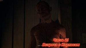 Прохождение Days Gone ➤ Часть 21 ➤ На русском [ПК