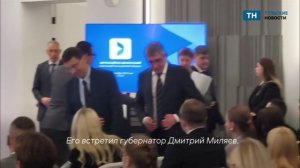 Представитель президента в ЦФО Щеголев прибыл на молодежный форум в Туле