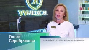 Клиника красоты в Барнауле обучает уходу за кожей на тематических встречах