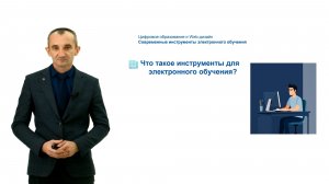 Яруллин И.Ф. - Тема 3.3.2