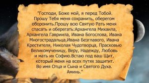 26 ноября день Иоанна. Чем больше налепишь и съешь пельменей в этот день, тем счастливее будет год