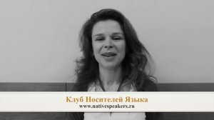Ekaterina носитель русского языка из России