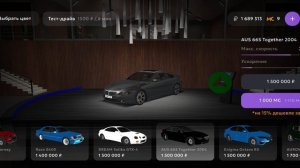 КУПИЛ НОВУЮ МАШИНУ В МАТРЕРКА РП