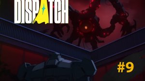 Dispatch игрофильм прохождение I 9 I