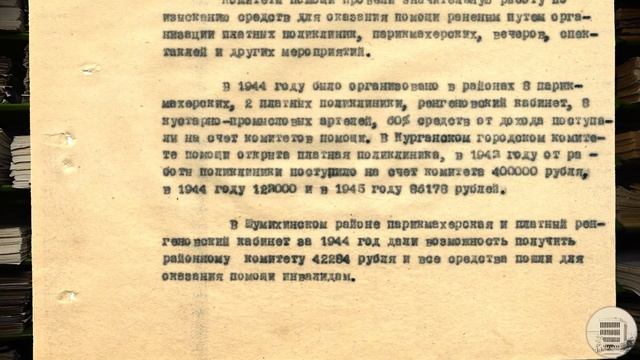 Документы говорят. Выпуск 35