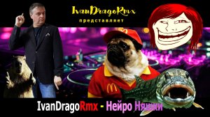 IvanDragoRmx - Нейро Няшки