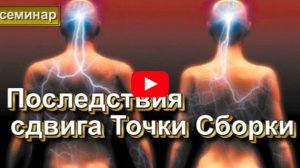 Открытие магической силы. Высшая астральная магия. Магическое Делание - ✅семинар онлайн
