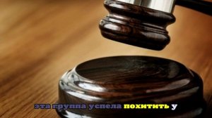 Суд в Якутии вынес приговор организаторам финансовой пирамиды на 23 млн руб