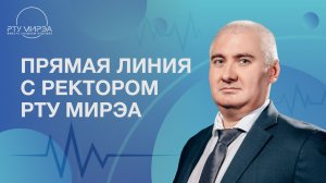 Планируются ли изменения в работе интернета в кампусах РТУ МИРЭА?