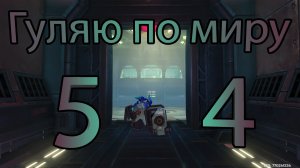 Гуляю по миру 54 (Genshin Impact)