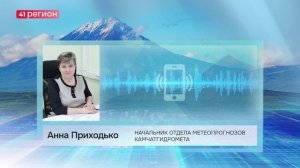 ОЧЕРЕДНОЙ ЦИКЛОН ПОДХОДИТ К БЕРЕГАМ КАМЧАТКИ • НОВОСТИ КАМЧАТКИ