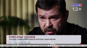 «Садиться за парту героев – это кощунство!» - ответили участнику СВО Александру Столбову