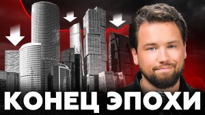 Почему все переезжают с этого района? Здесь просто невозможно жить! Обзор района Москвы