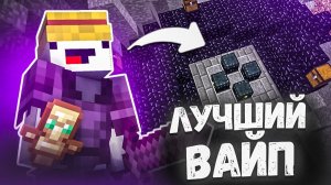 СЕРВЕР АНАРХИИ НА ТЕЛЕФОН В МАЙНКРАФТ ПЕ 1.22 и сервер для пк