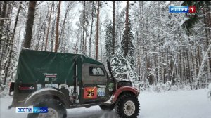 Вести-Томск, выпуск от 17.11.2025 09:30