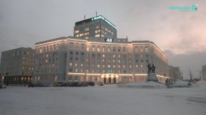 Норильские новости – 17.11.2025