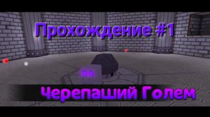 Прохождение Super Bear Adventure #1