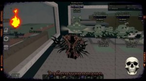 Едит украдите брейнрот