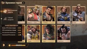 Антпед 19:00MSK | Новый патч 18.11 |Doomsday Last Survivors